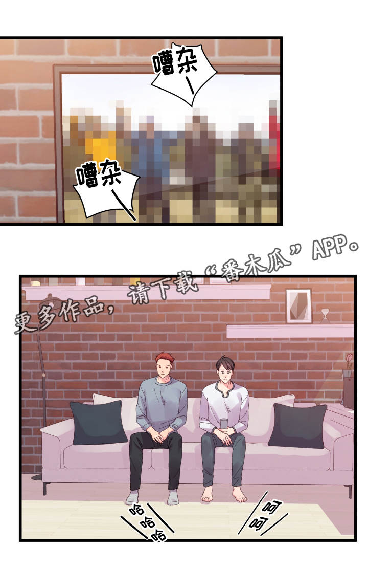 第29章：见面0