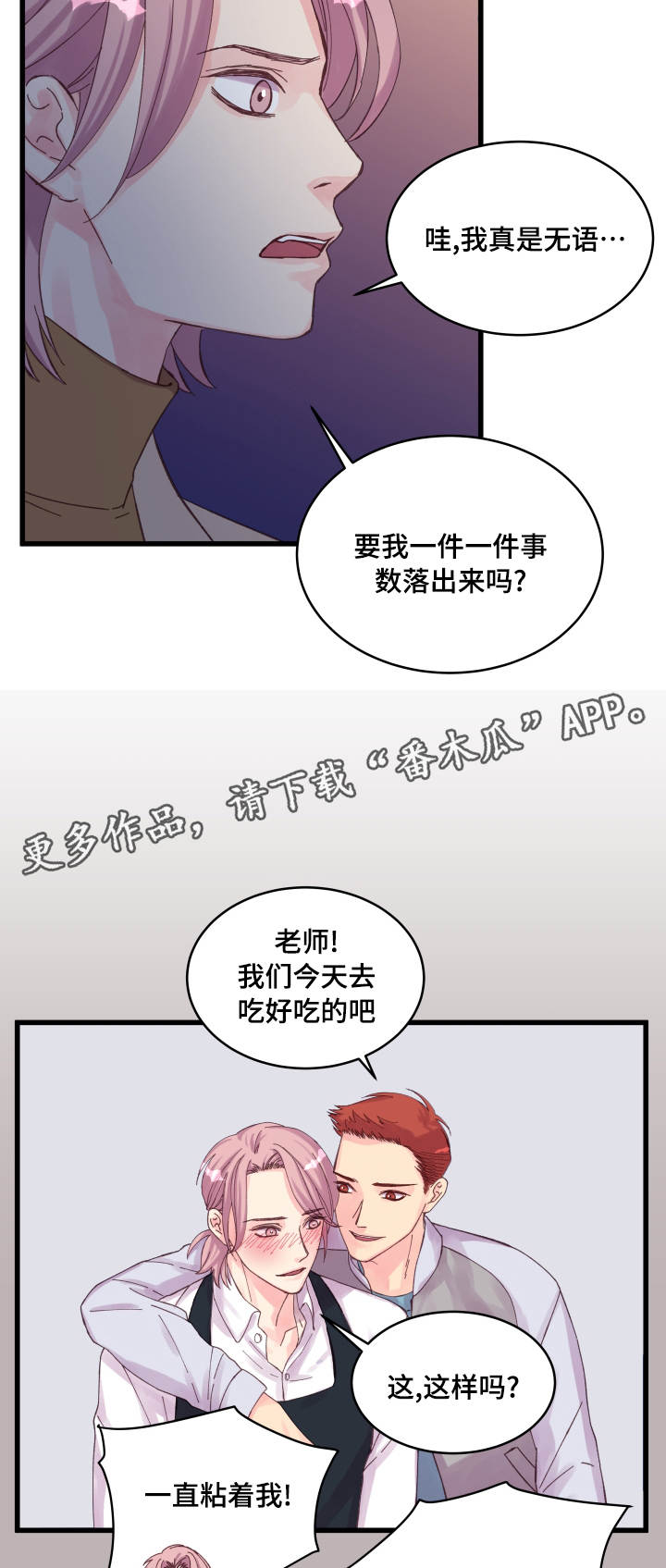 第30章：拒绝10