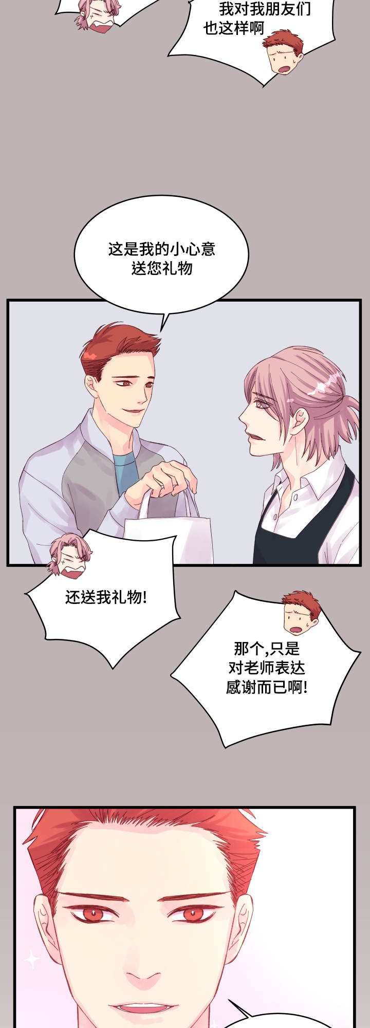 第30章：拒绝11