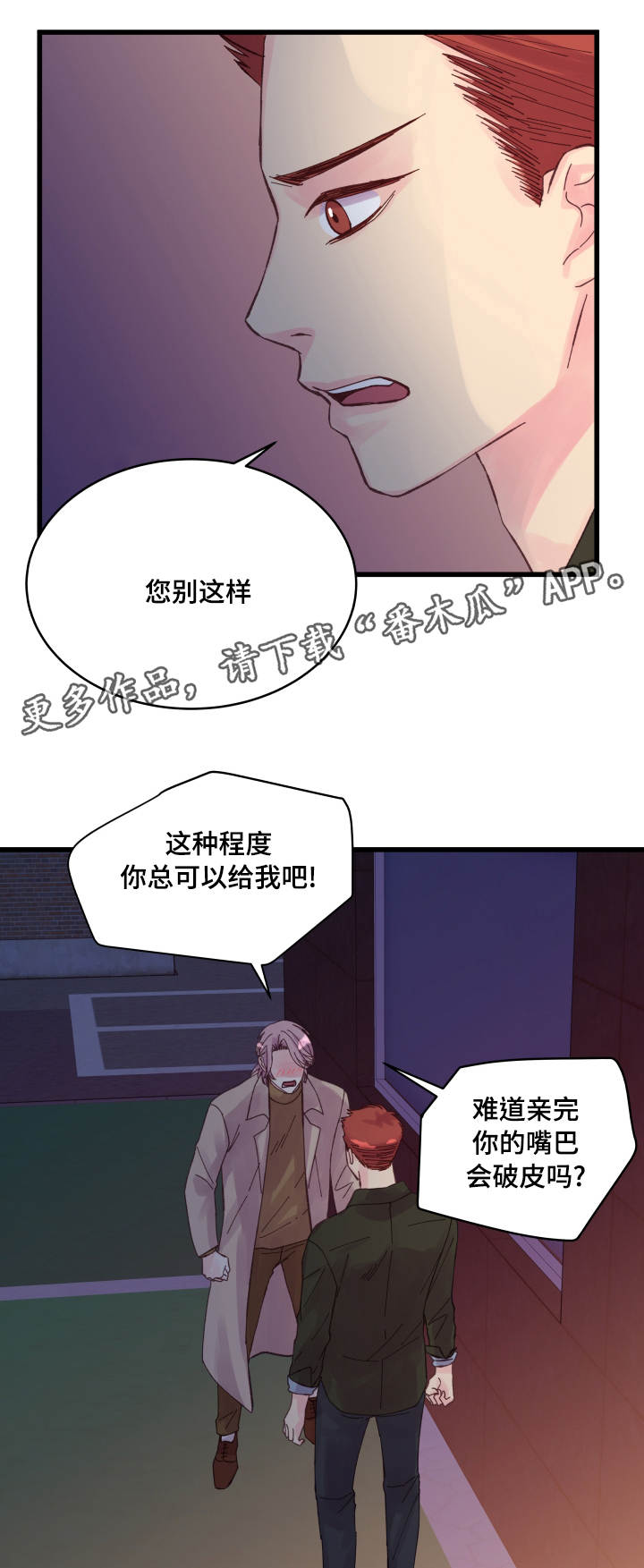 第30章：拒绝16