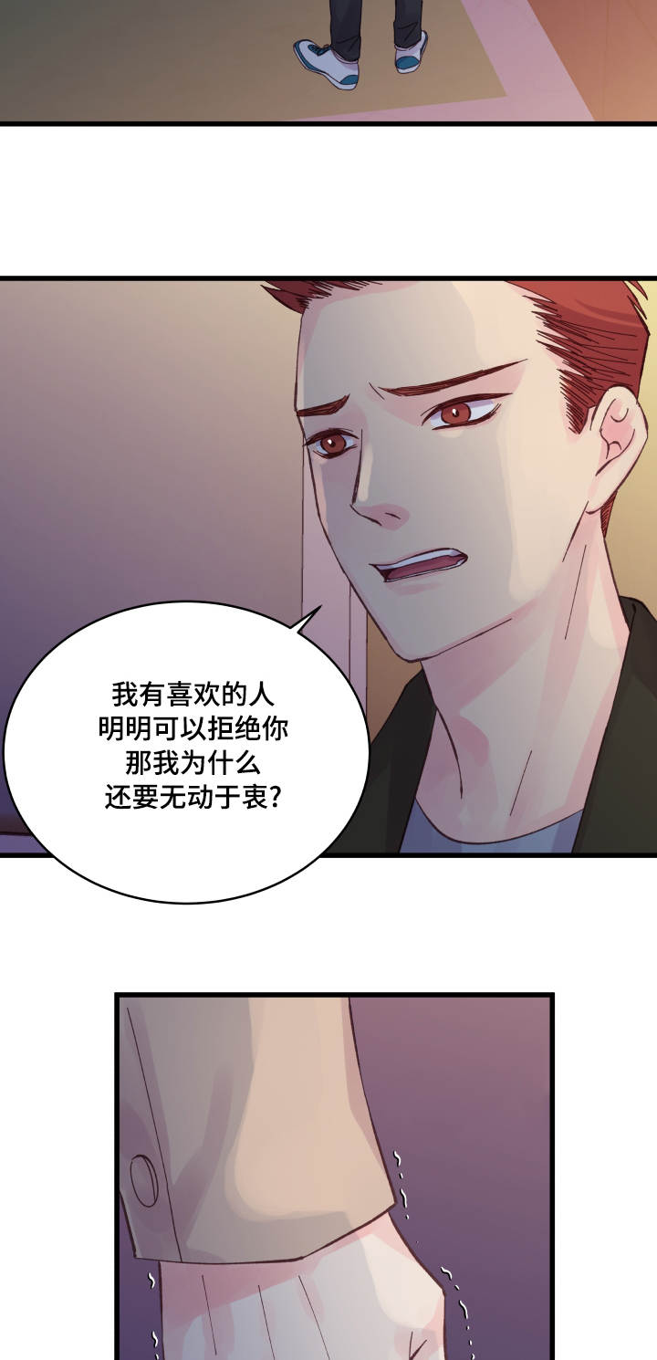 第30章：拒绝17