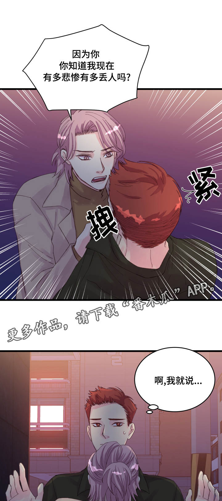 第30章：拒绝5