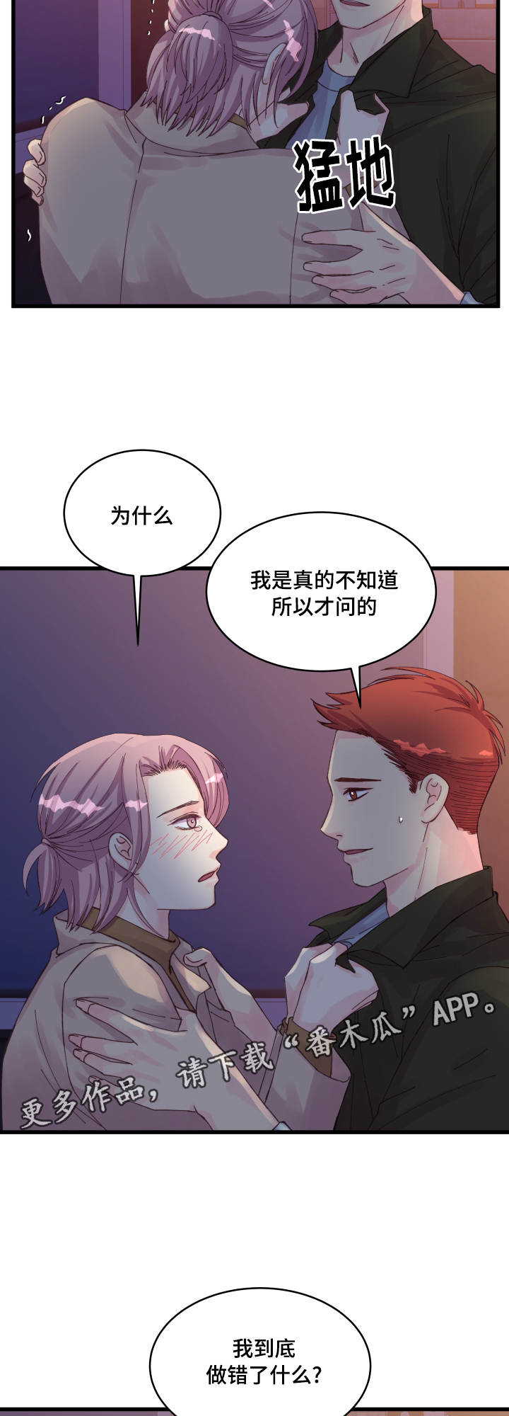 第30章：拒绝7