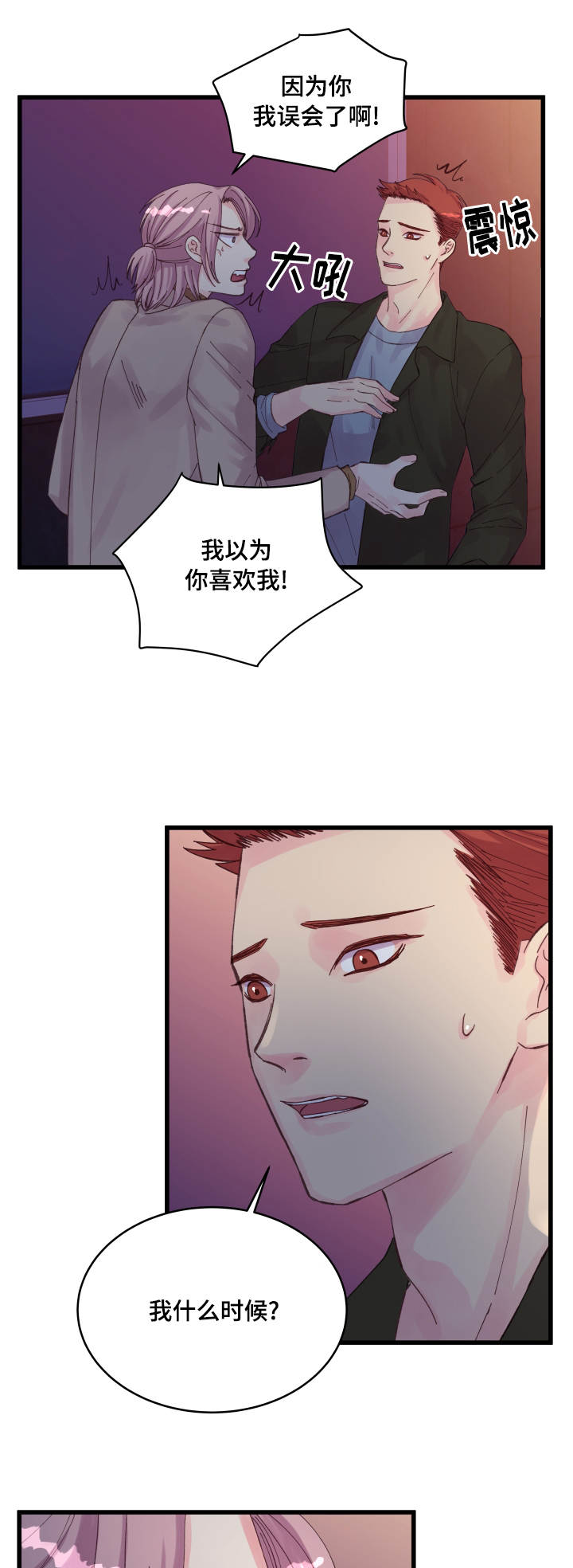 第30章：拒绝9