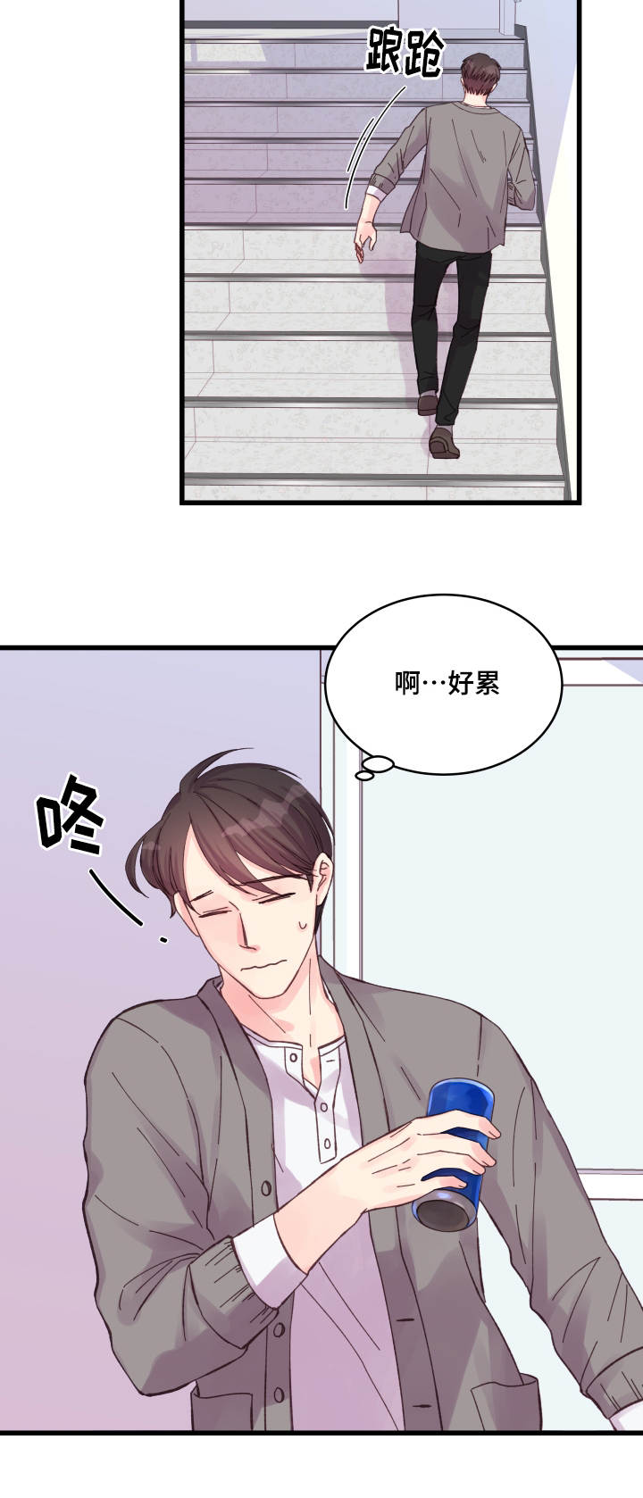 第31章：搞事情10