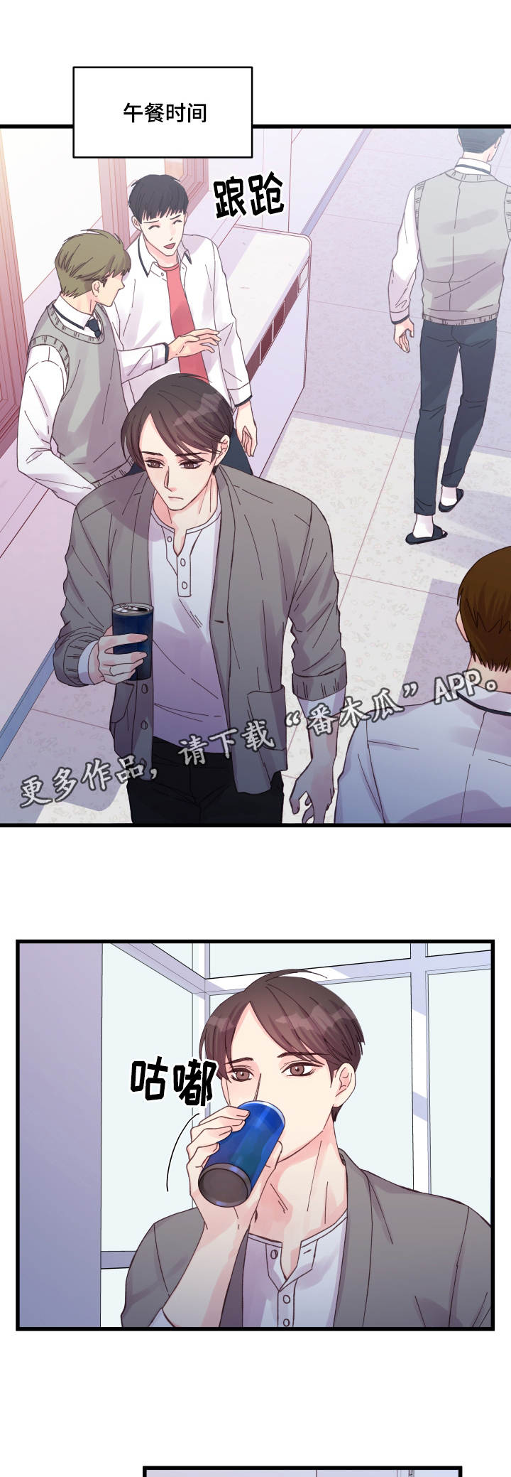 第31章：搞事情9