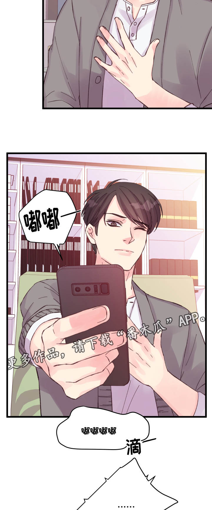 第32章：要死了10