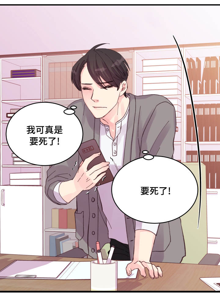 第32章：要死了15