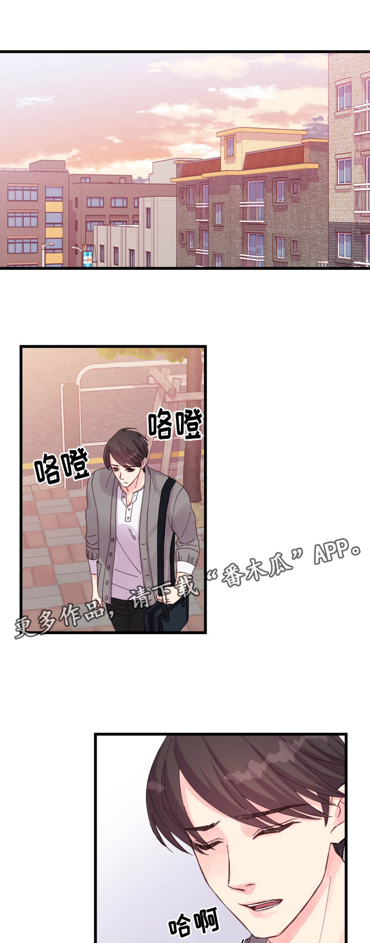 第32章：要死了16