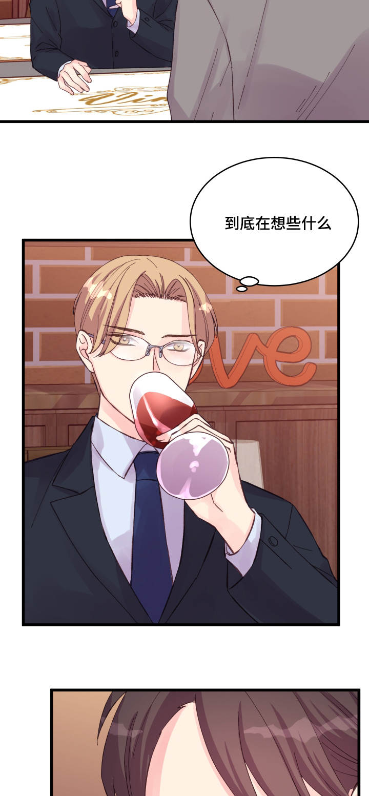 第33章：在想什么11