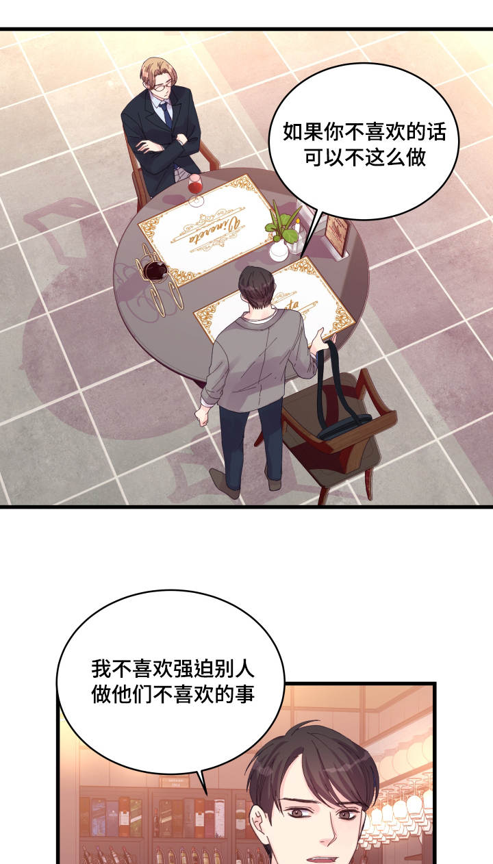 第34章：有人了3