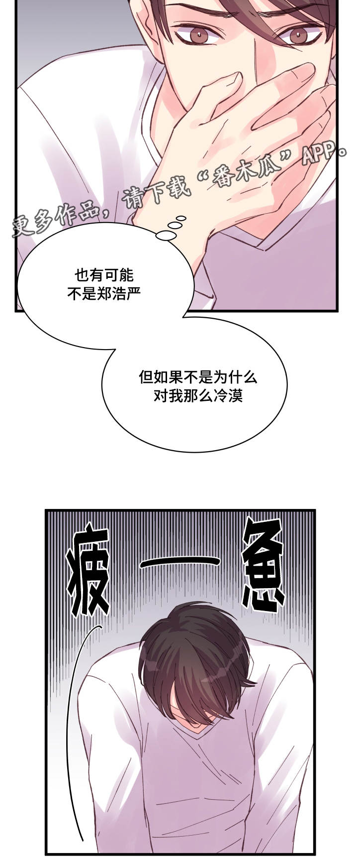 第35章：盛情款待10