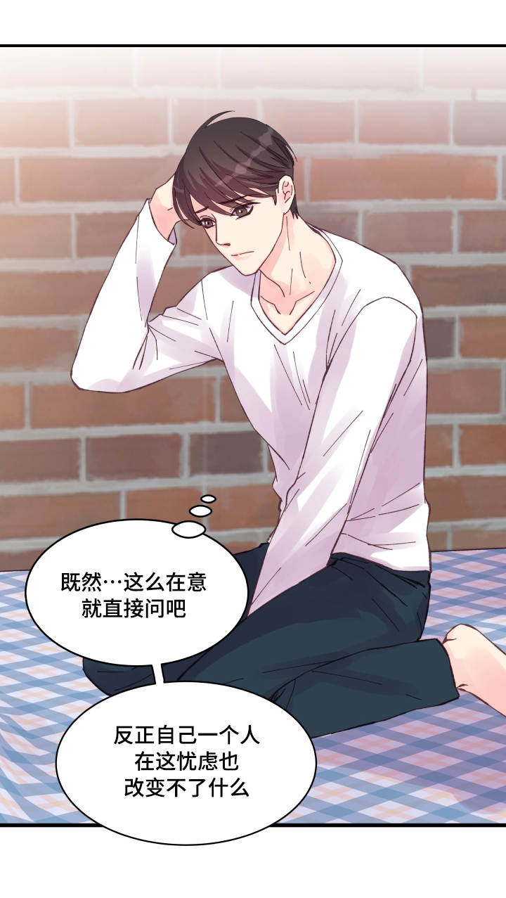 第35章：盛情款待11