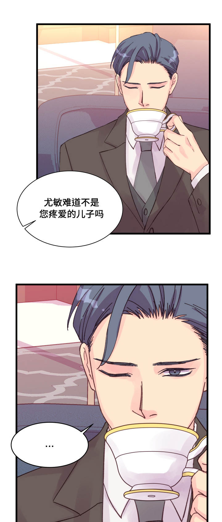 第36章：秘密5