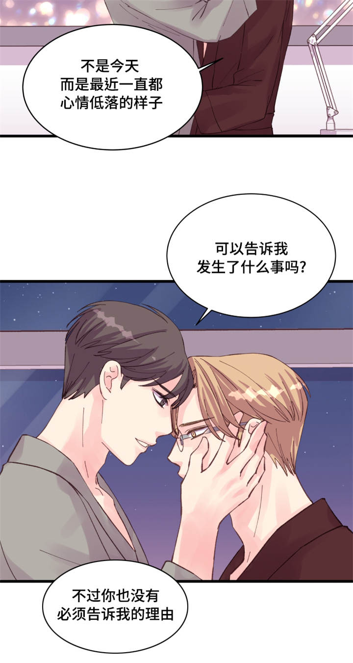 第37章：心情低落10