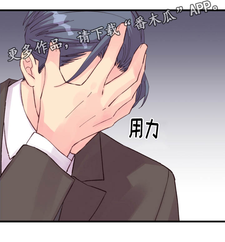 第37章：心情低落7