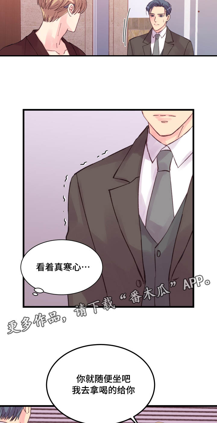 第38章：落汤鸡13