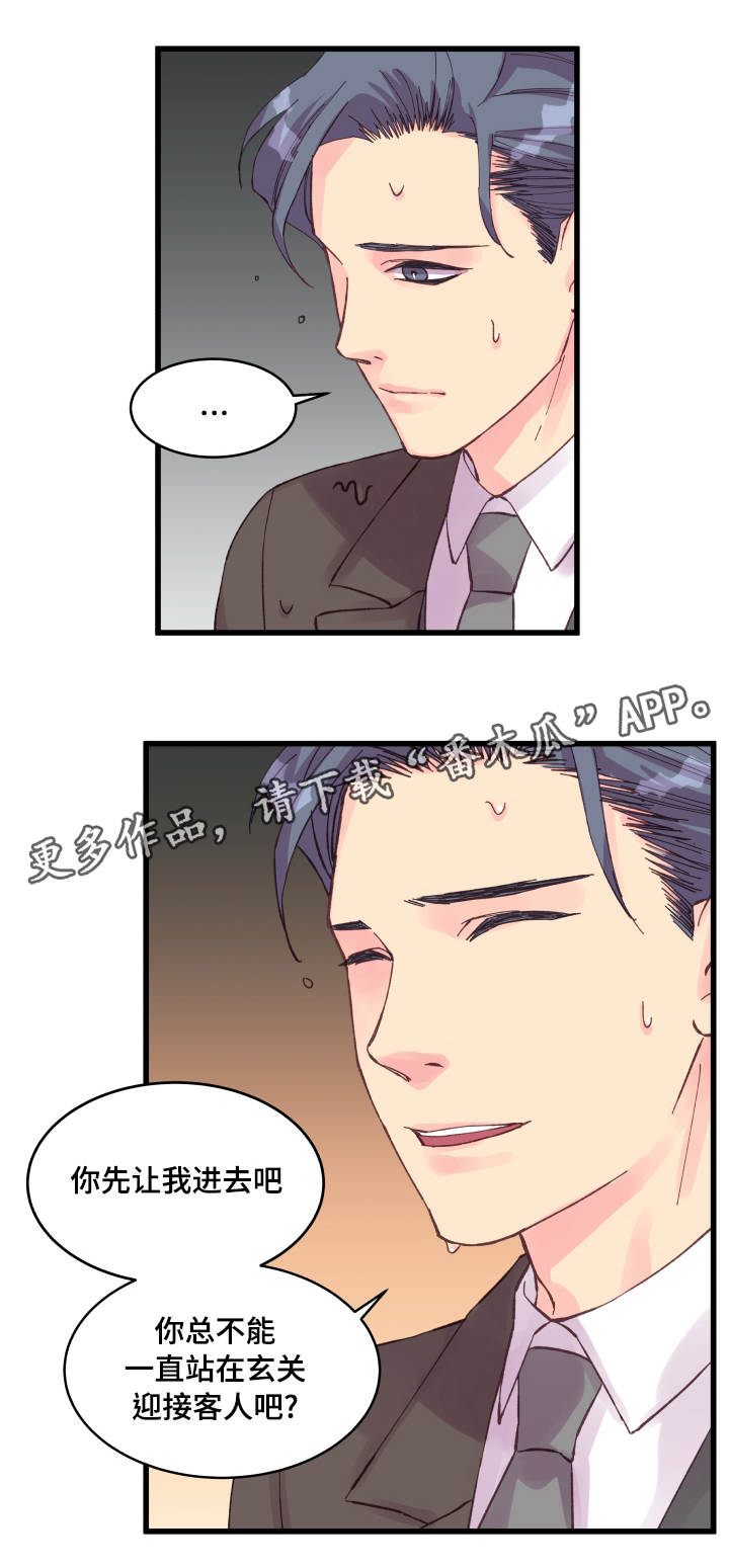 第38章：落汤鸡9