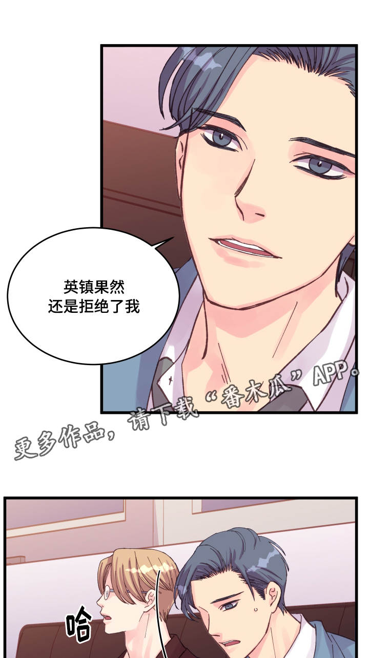 第39章：瞎折腾1