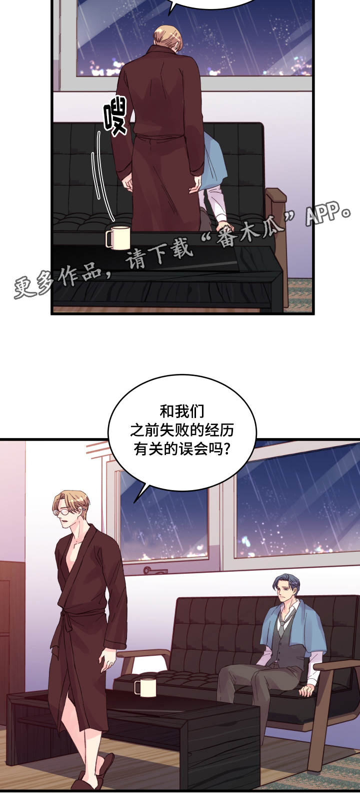 第39章：瞎折腾14