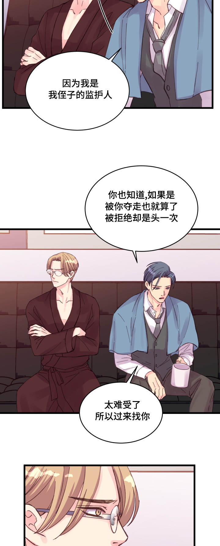 第39章：瞎折腾2