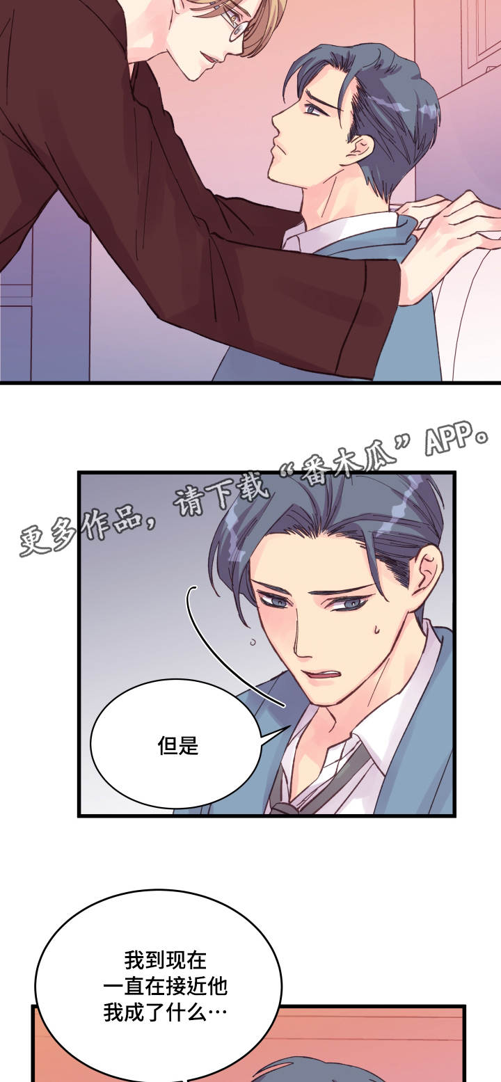 第39章：瞎折腾8