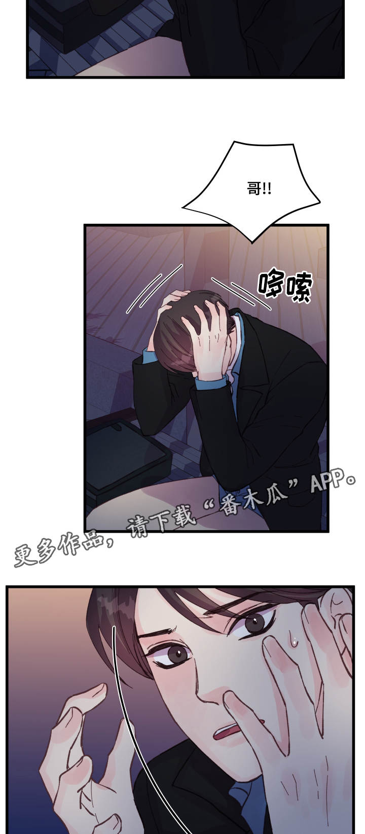 第41章：电话17