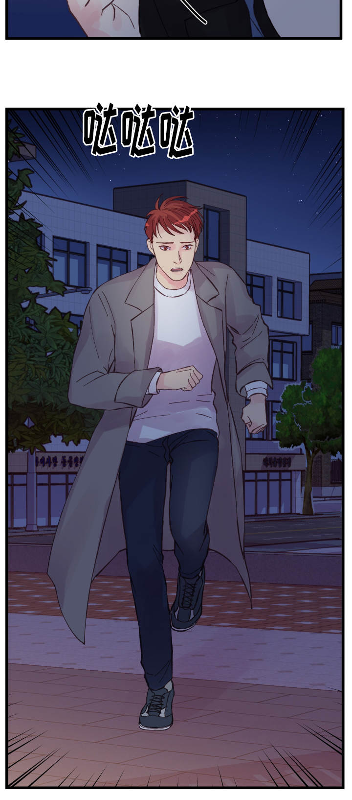 第41章：电话18