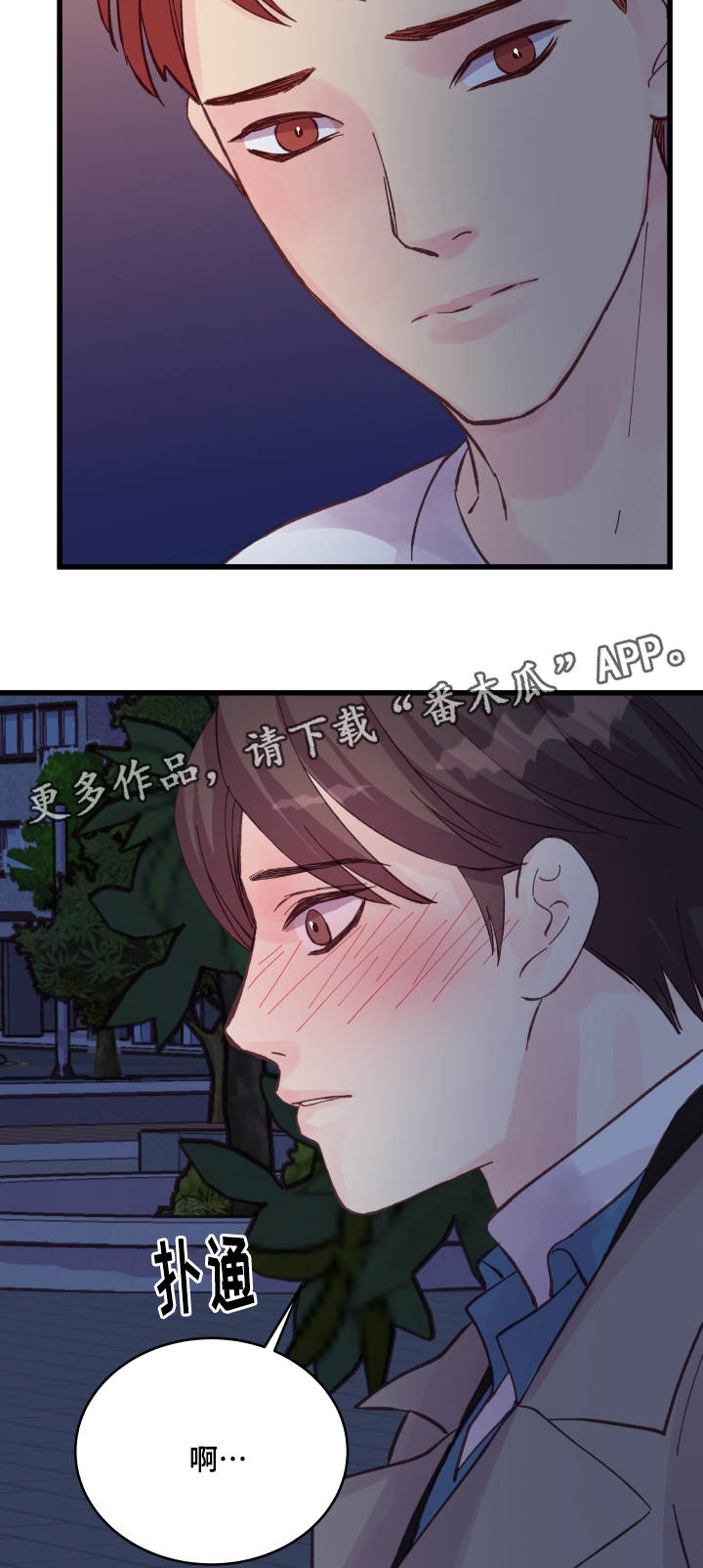第42章：好孩子10