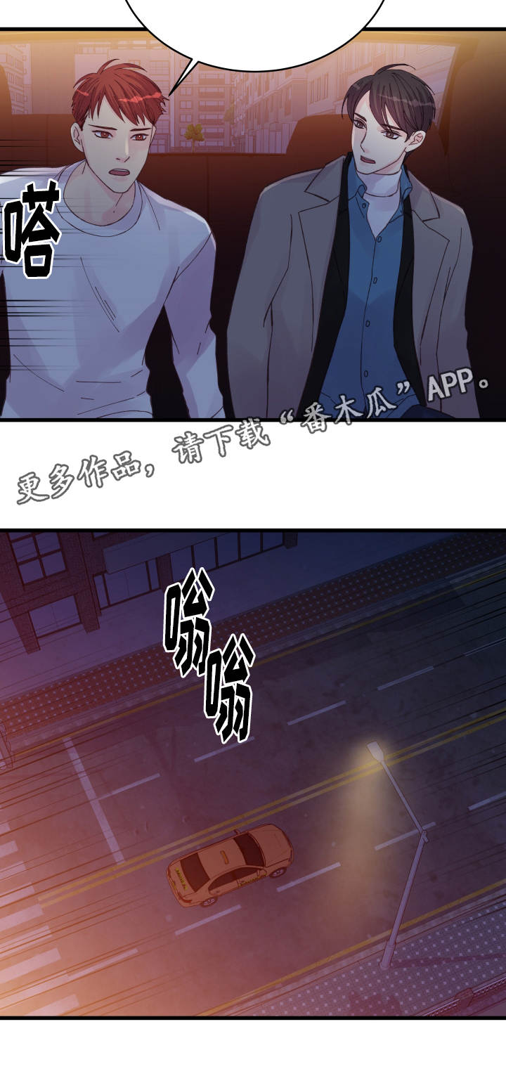 第43章：多待一会15