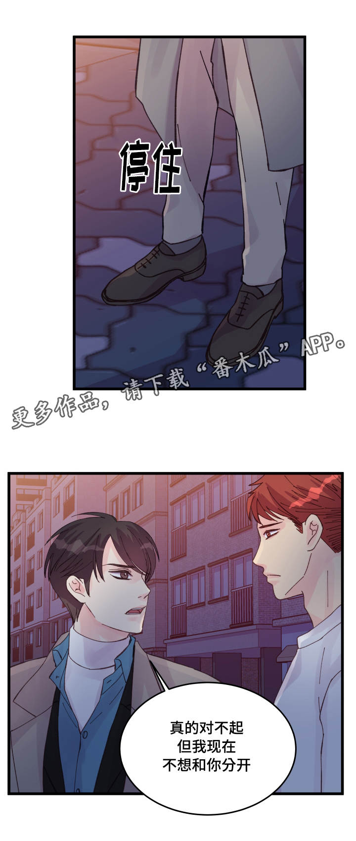 第43章：多待一会6