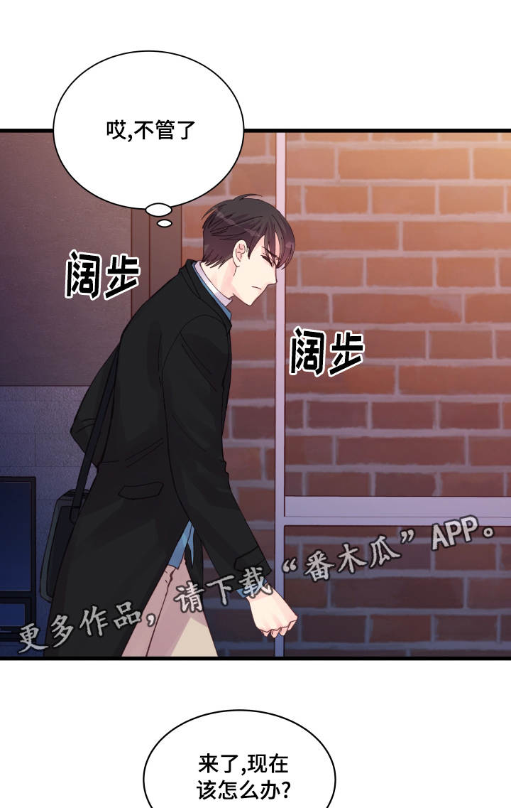 第44章：善解人意13