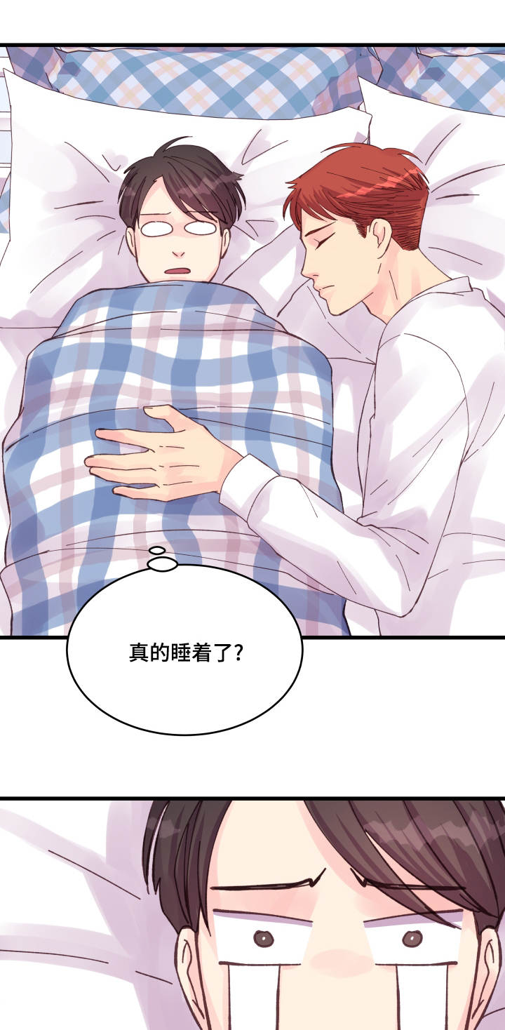 第45章：爱好0