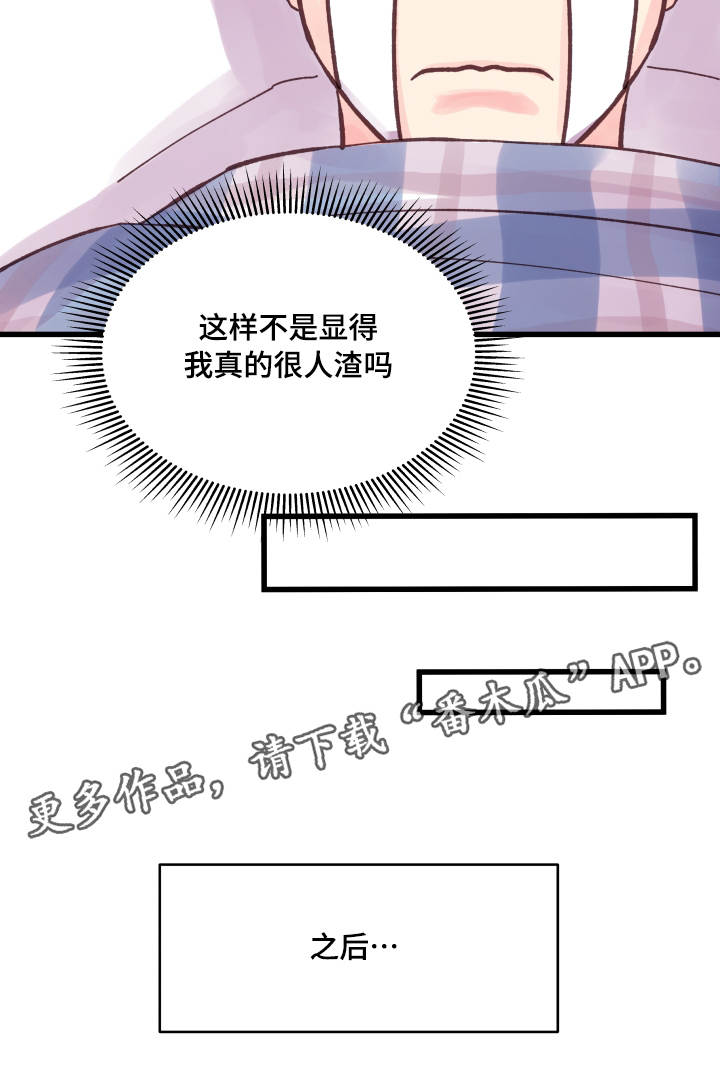 第45章：爱好1