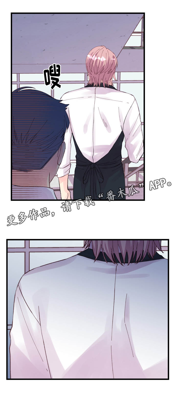 第45章：爱好3