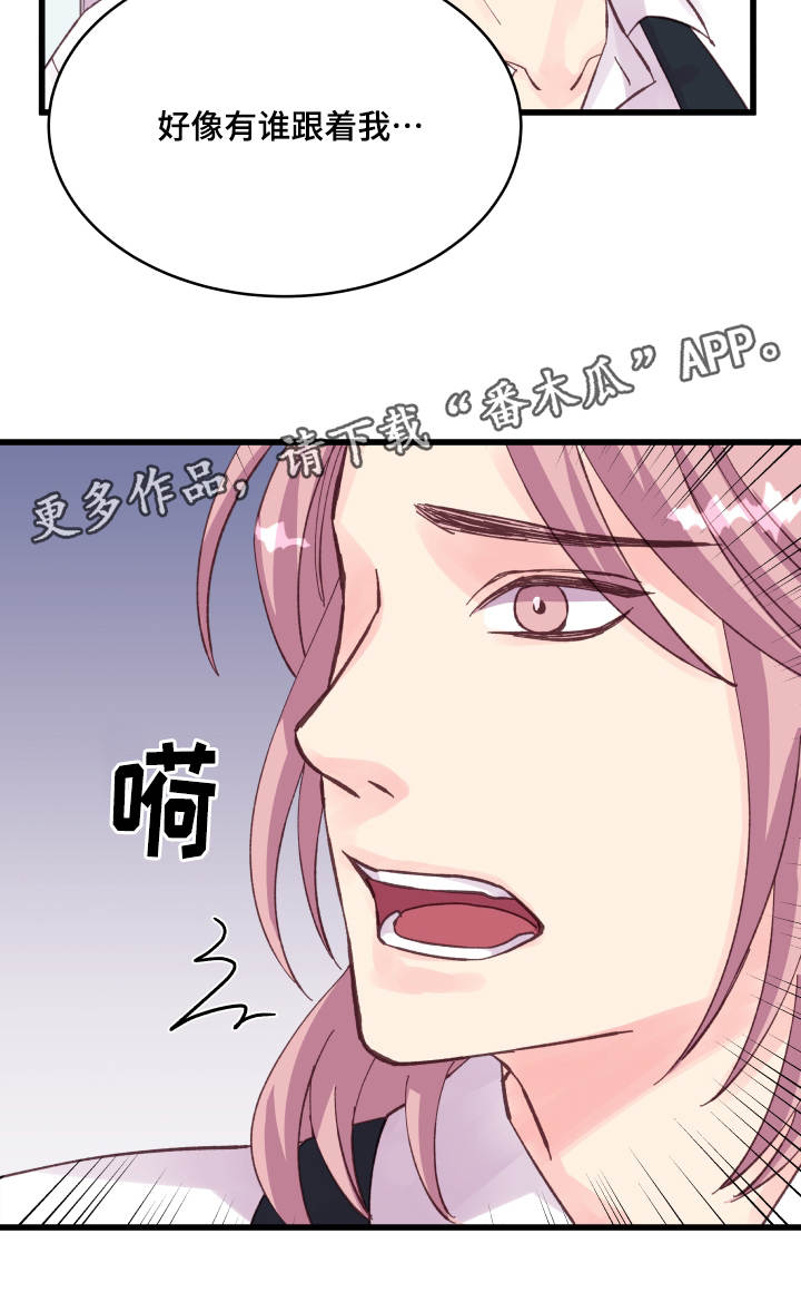 第45章：爱好5