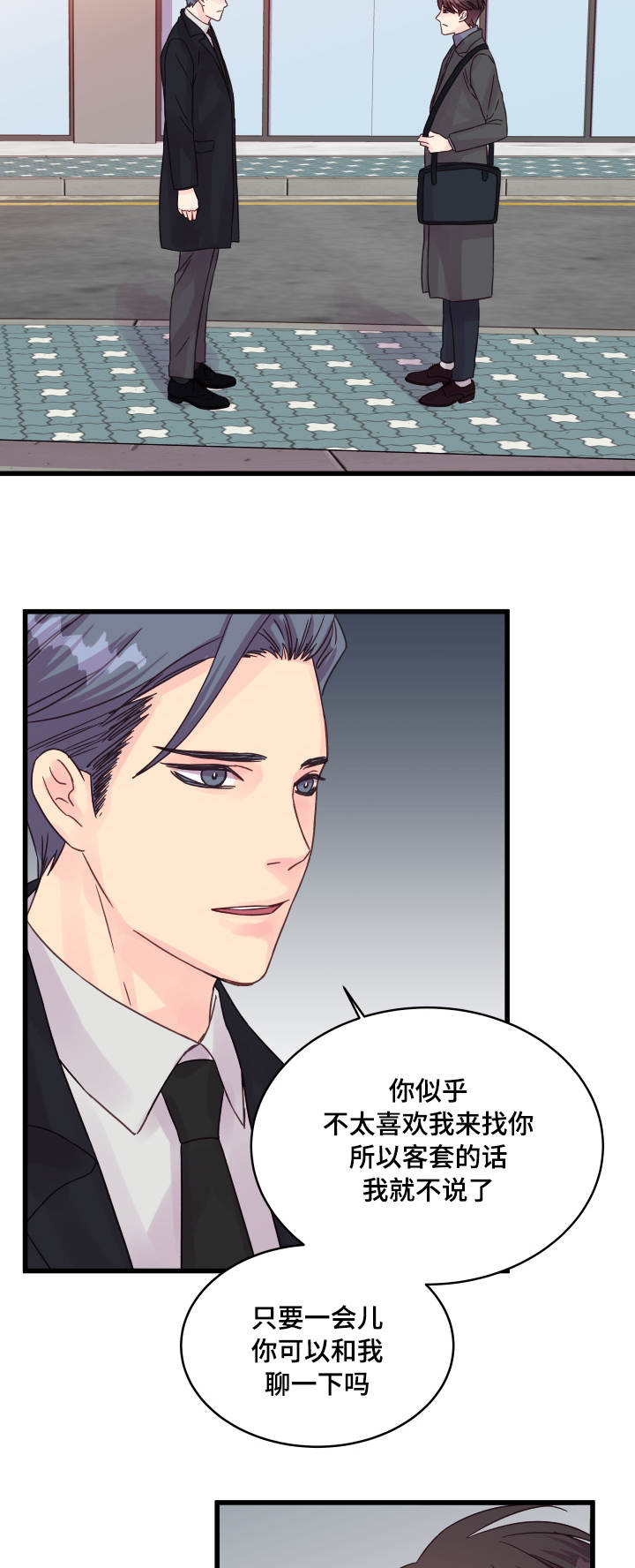 第46章：问题13
