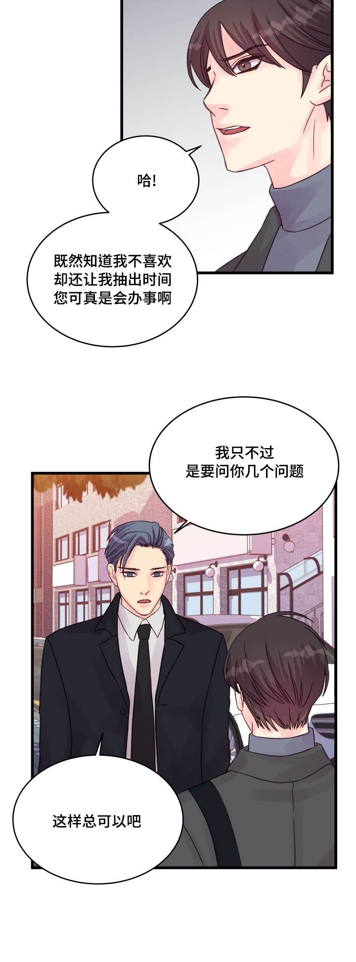 第46章：问题14