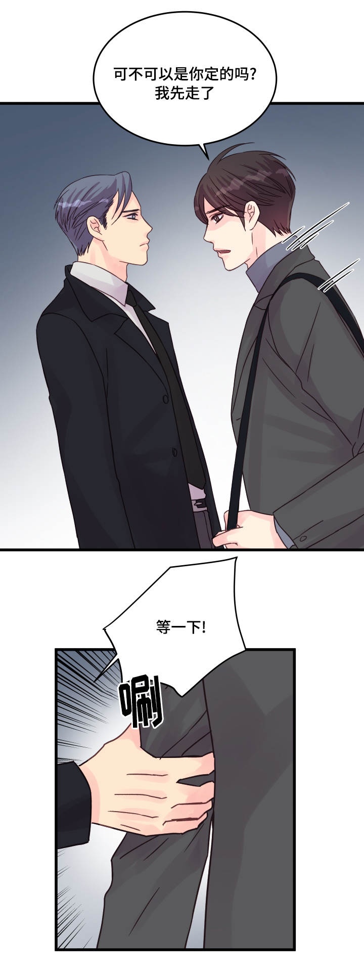 第46章：问题15