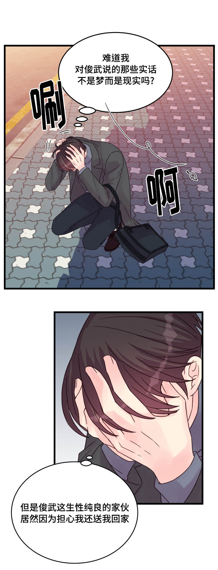 第46章：问题2