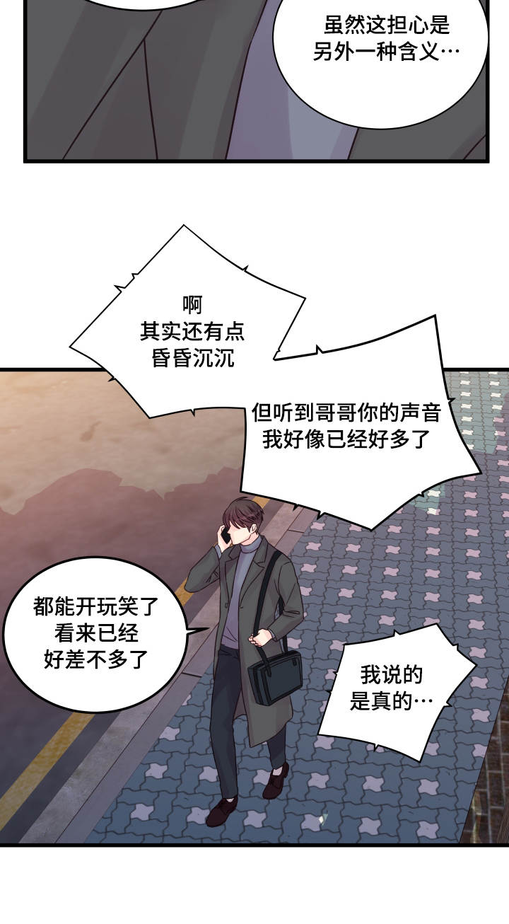 第46章：问题9