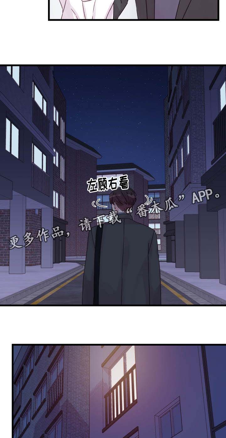 第48章：该怎么办4