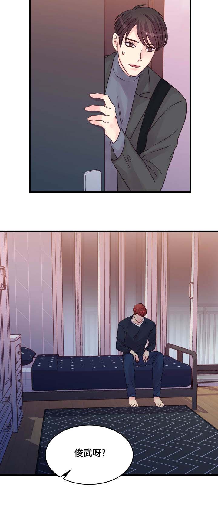 第48章：该怎么办7