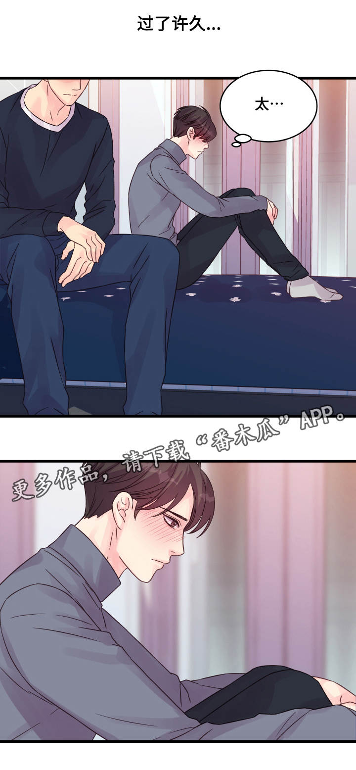 第49章：理解了0