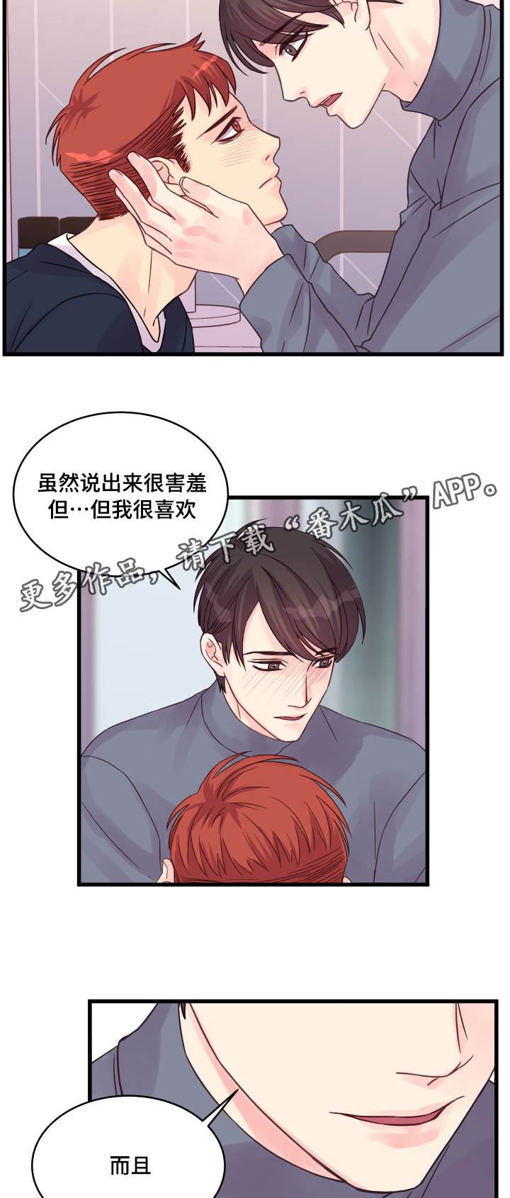 第49章：理解了10