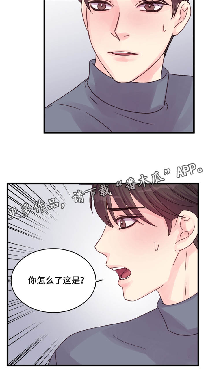 第49章：理解了4