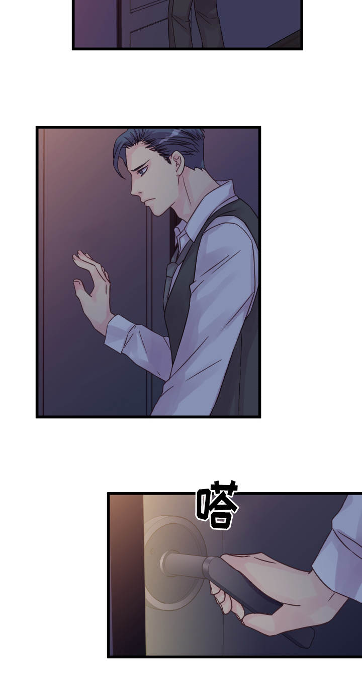 第50章：信赖15