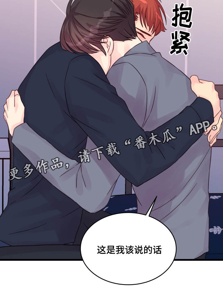 第50章：信赖8