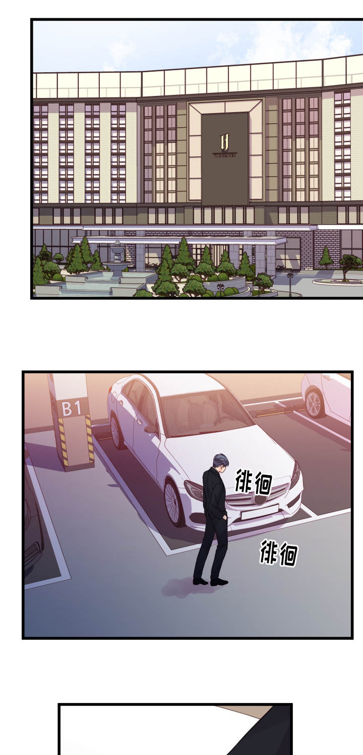 第50章：信赖9