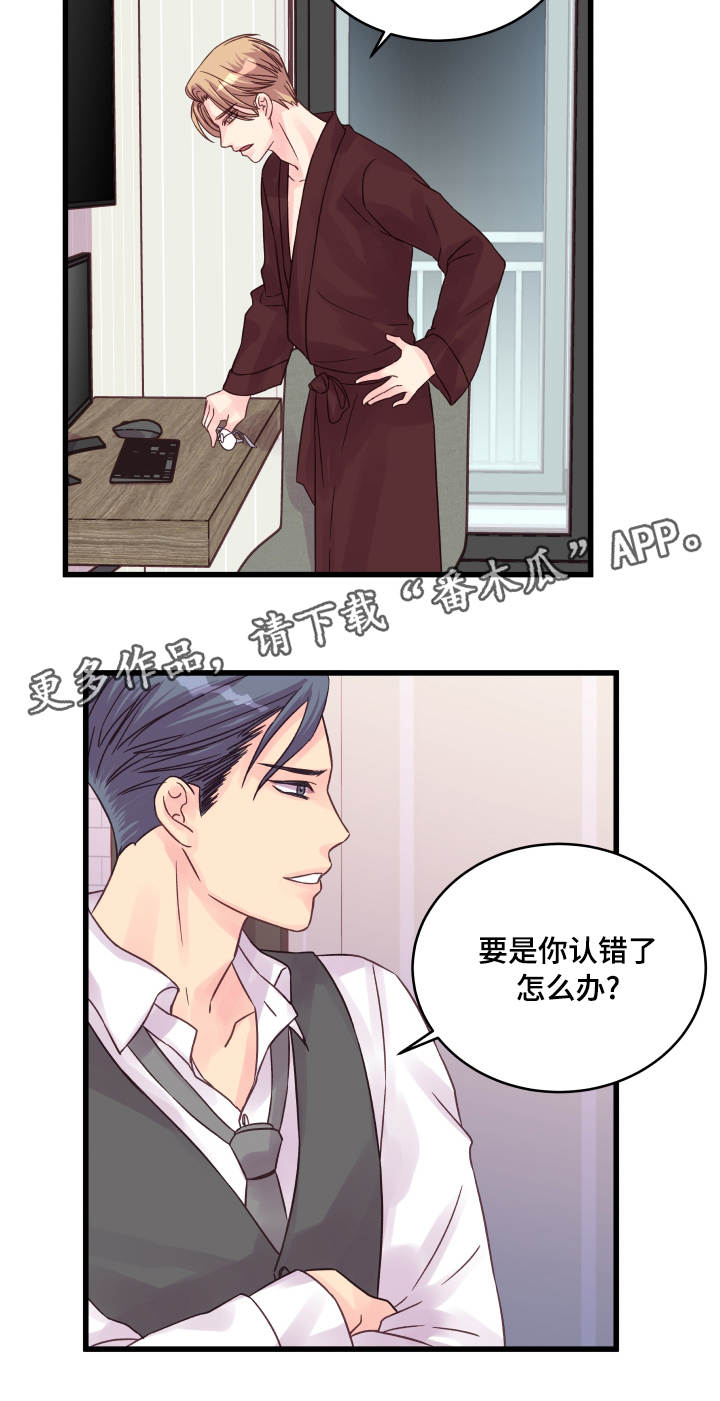 第51章：有趣的状况1